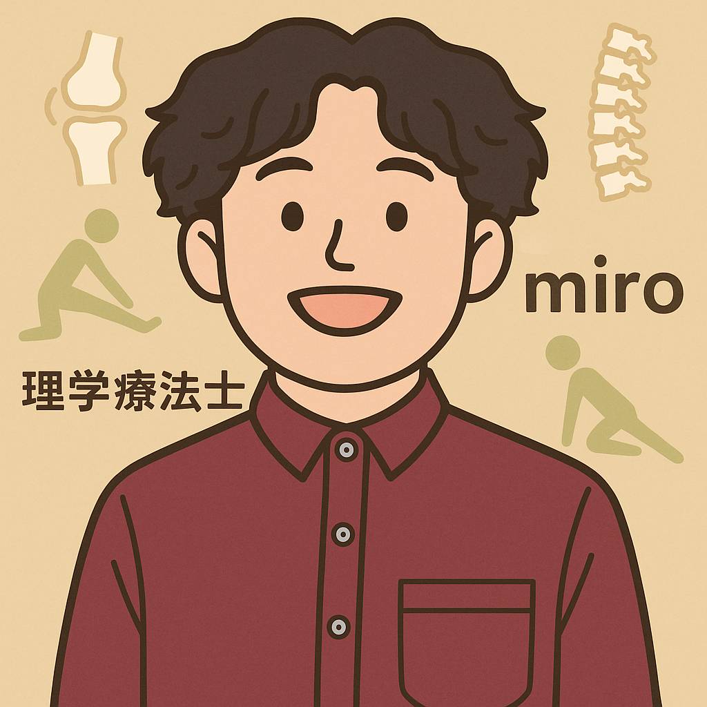 理学療法士miro